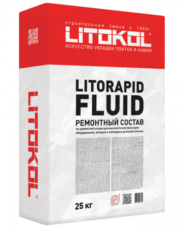 Ремонтный состав Litokol Litorapid Fluid 25кг, для высокоточной фиксации