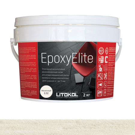 Затирка эпоксидная Litokol Epoxy Elite (RG;R2T) 2кг, E.02 Молочный 