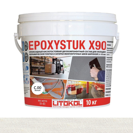 Затирка эпоксидная Litokol Epoxystuk X90 (RG;R2T) 10кг, С.00 Белый