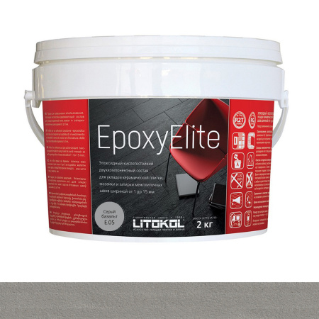 Затирка эпоксидная Litokol Epoxy Elite (RG;R2T) 2кг, E.05 Серый базальт 