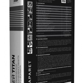 Клей Laparet Titan (С2Т) 25кг, для крупных форматов