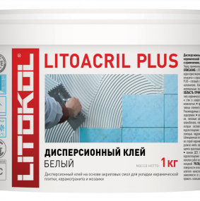 Клей дисперсионный Litokol Litoacril Plus (D2TE) 1кг, белый