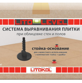 Стойка-основание Litokol Litolevel для выравнивания (1500 шт/упак)