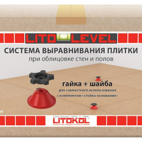 Гайка и шайба Litokol Litolevel для системы выравнивания (250 шт/упак)